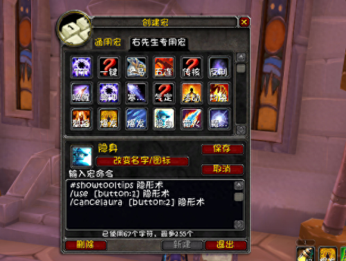 fs宏(100个常用宏命令)插图3 fs宏(100个常用宏命令)插图3