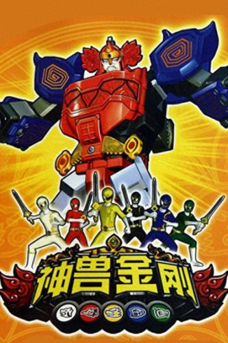 斗龙战士之星龙圣域(斗龙战士2星龙圣域)插图11