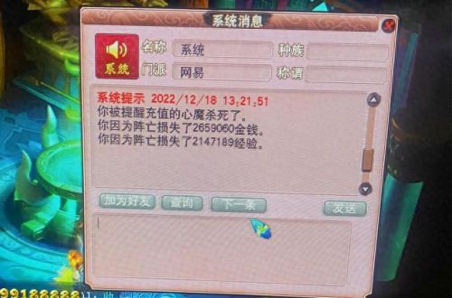 梦幻西游哪个区点卡免费(梦幻西游现在点卡怎么收费)