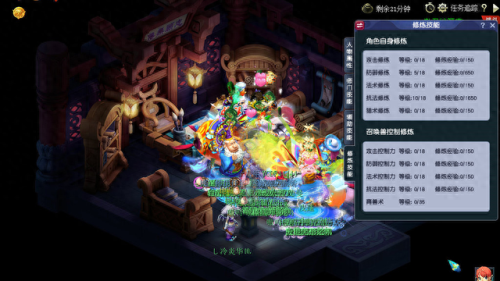 花生装备什么特技(化生带哪六种特技)插图5