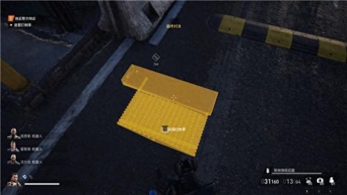 真三国无双4武器拿法(真三国无双4武器拿法攻略)插图166