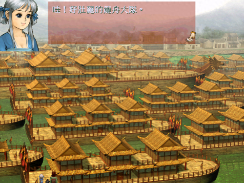 轩辕剑叁外传-天之痕(轩辕剑叁外传天之痕图文攻略)插图5