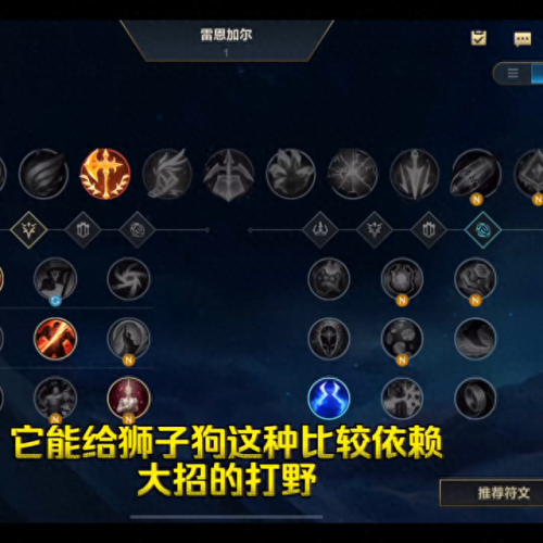 lol暮光星灵带什么技能(剑魔与暮光星灵对话)