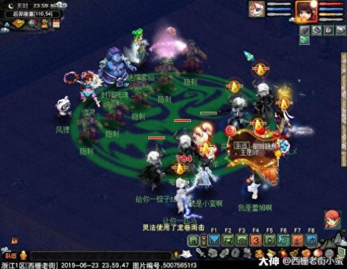 梦幻西游109后裔陵墓下(梦幻西游后羿陵墓下部隐藏boss)插图19 梦幻西游109后裔陵墓下(梦幻西游后羿陵墓下部隐藏boss)插图19