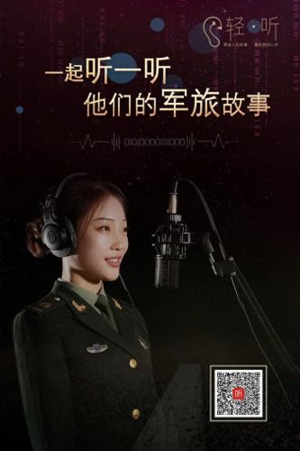 我的中尉先生未增删动漫(我的中尉先生樱花动漫)插图12 我的中尉先生未增删动漫(我的中尉先生樱花动漫)插图12