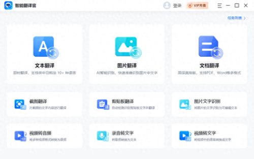 法语翻译器(翻译软件实时翻译器法语)插图2