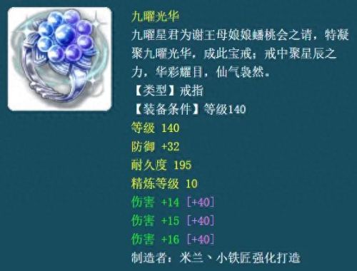 梦幻西游魔族基础速度(梦幻狐族和魔族的区别)插图2