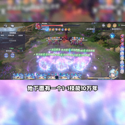 魂师对决尘心魂骨搭配(魂师对决尘心搭配什么辅助最好)插图5