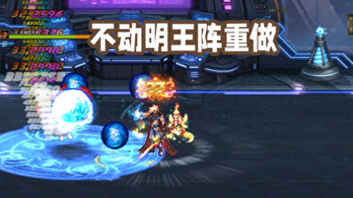 dnf2017职业技能改版(dnf所有职业改版)插图5 dnf2017职业技能改版(dnf所有职业改版)插图5