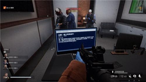 真三国无双4武器拿法(真三国无双4武器拿法攻略)插图89