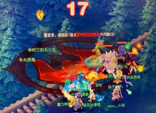 梦幻西游变身下线(梦幻西游怎么不变身)