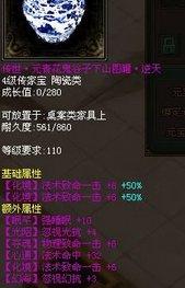 倩女幽魂异人单手攻略(倩女幽魂异人技能详解)插图4