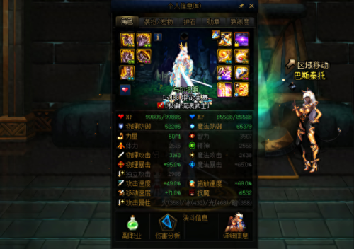 改版后鬼剑士最强武器排行榜(鬼剑士金秋武器装扮对应名字)插图1