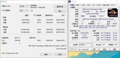 三星r467热键驱动(三星r467显卡驱动)插图32