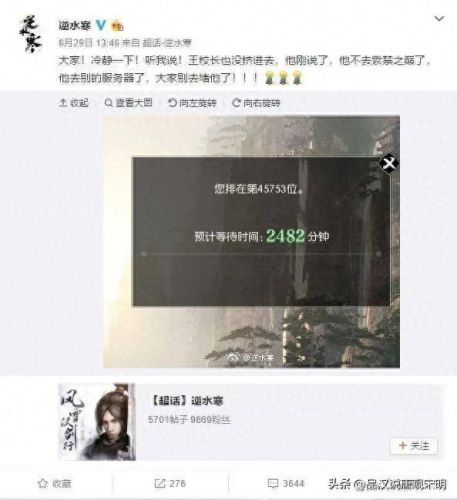 超级变态魔域(手机有变态版魔域吗)插图13