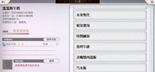 狂战传说玛琪露技能安排(狂战传说最终技能等级需求)插图16 狂战传说玛琪露技能安排(狂战传说最终技能等级需求)插图16