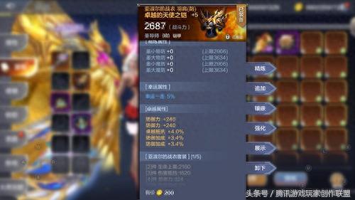 奇迹觉醒战士副武器选择(奇迹觉醒套装一览)插图1