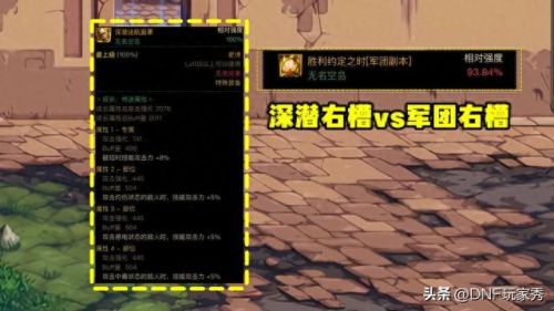 dnf机械师新技能(dnf机械师新技能何时会出)