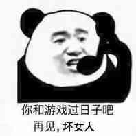 逆战艳后什么技能(番外艳后逆战)