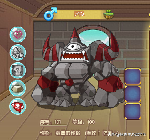 洛克王国罗隐在哪抓(罗隐在哪里进化)插图 洛克王国罗隐在哪抓(罗隐在哪里进化)插图