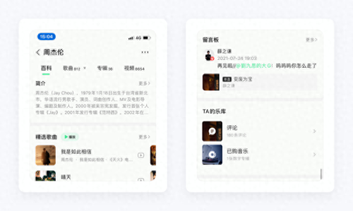 qq箱子(qq飞车物品栏变成箱子)插图19