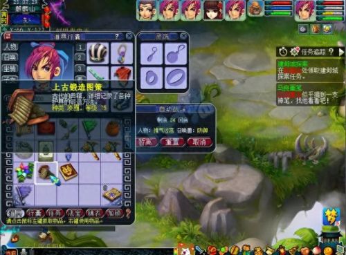 梦幻西游美丽的场景(梦幻口袋版主界面是什么场景)插图2 梦幻西游美丽的场景(梦幻口袋版主界面是什么场景)插图2