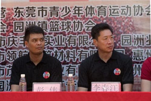 自由篮球c vip技能栏(自由篮球按键怎么改)插图6