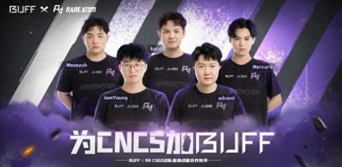 网易buff(网易buff是什么)插图4