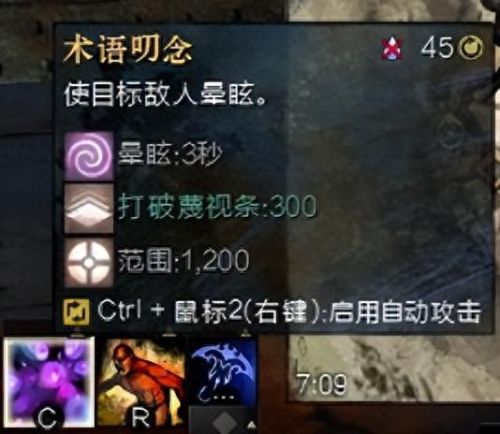 激战2技能点能无线吗(激战2自己弄技能点)插图12