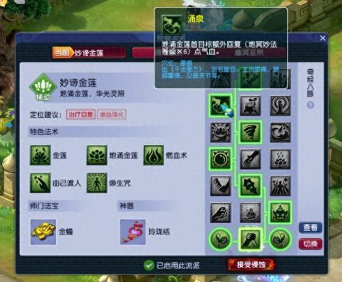 梦幻西游无底洞跟速度有关系吗(梦幻无底洞平民玩法)插图8