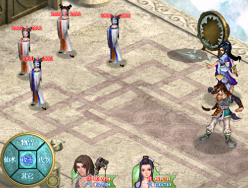 仙剑2 技能修改(仙剑2全部技能)插图18