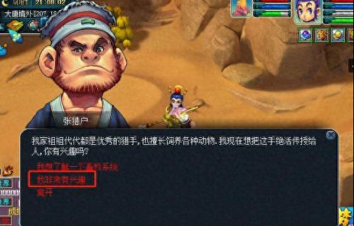 梦幻西游牧场熊猫怎么喂养(梦幻西游牧场熊猫技巧)插图 梦幻西游牧场熊猫怎么喂养(梦幻西游牧场熊猫技巧)插图