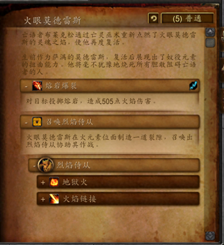 剃刀高地(联盟怎么去剃刀高地)插图7