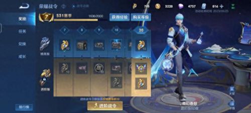 王者荣耀S31赛季延迟更新(王者荣耀s31赛季更新时间)插图1