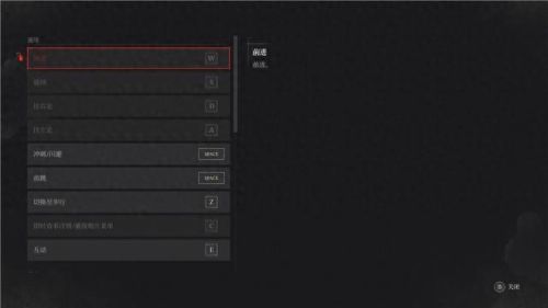 真三国无双4武器拿法(真三国无双4武器拿法攻略)插图6