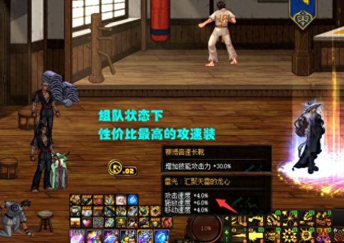 dnf单机(dnf稀有装扮兑换券)插图1 dnf单机(dnf稀有装扮兑换券)插图1