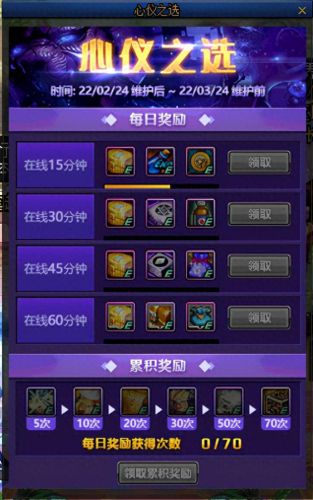 勇士与地下城(地下城)插图2 勇士与地下城(地下城)插图2