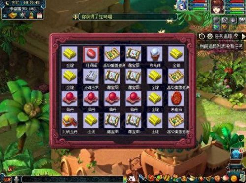 梦幻西游黑箱子(梦幻黑)插图4 梦幻西游黑箱子(梦幻黑)插图4