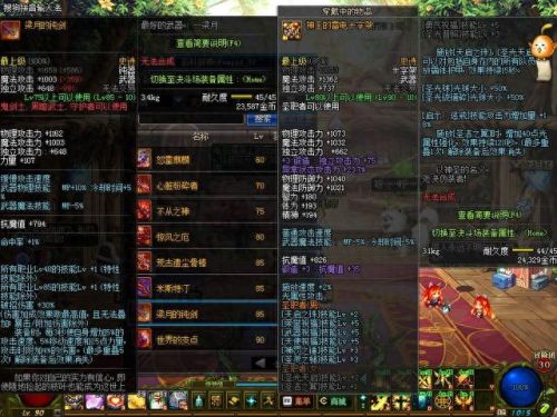 远古幻影套装用啥武器(远古套装属性介绍)插图1 远古幻影套装用啥武器(远古套装属性介绍)插图1