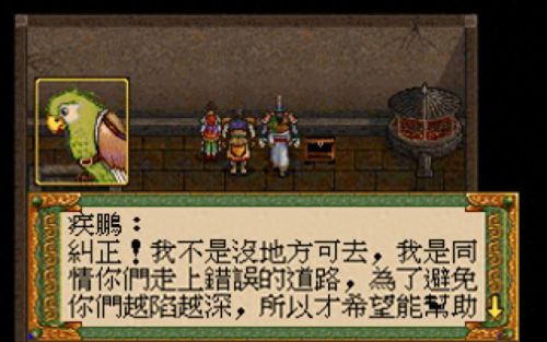 轩辕剑枫之舞 修改装备出错(轩辕剑之伏魔录)插图24