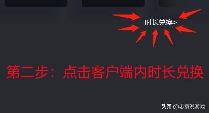 steam错误代码105(错误代码105怎么解决)插图4
