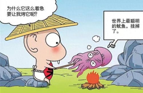 笨狗漫画(禁区漫画免费在线阅读)插图1