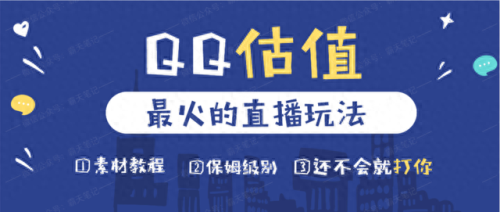 qq直播吧(qq手游直播)