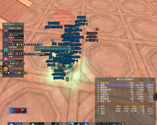 剑三踢球800分攻略(剑三阵营信誉分)插图1