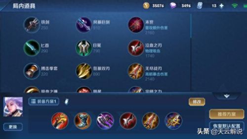 云中君怎么玩带什么技能(云中君带什么辅助技能)插图3 云中君怎么玩带什么技能(云中君带什么辅助技能)插图3