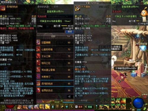 远古幻影套装用啥武器(远古套装属性介绍)插图5 远古幻影套装用啥武器(远古套装属性介绍)插图5