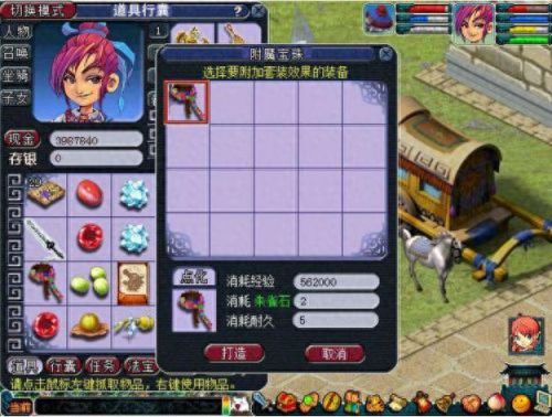 梦幻乌鸡国点化什么装备合适(乌鸡点化套装攻略)插图1 梦幻乌鸡国点化什么装备合适(乌鸡点化套装攻略)插图1