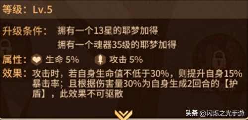 闪烁之光娜迦公主神装(闪烁之光娜迦公主的神装怎样搭配)插图4