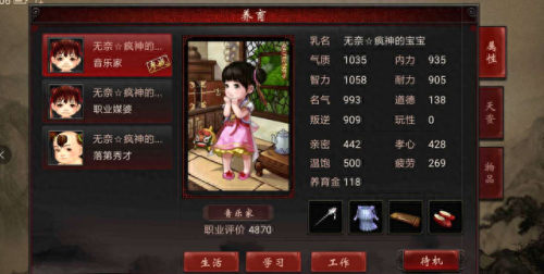 大话西游2免费版套装技能吗(大话西游2套装入口)插图7 大话西游2免费版套装技能吗(大话西游2套装入口)插图7