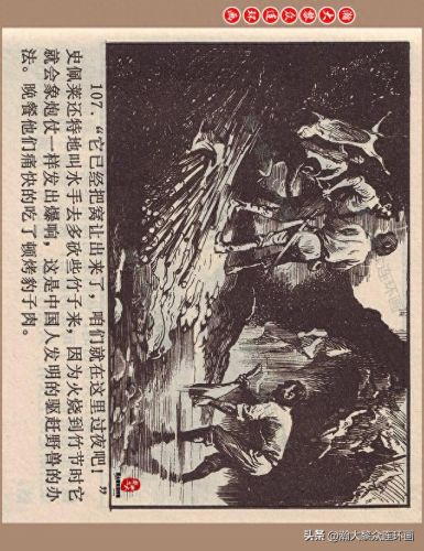 重返神秘岛1(重返神秘岛1机器人密码)插图107